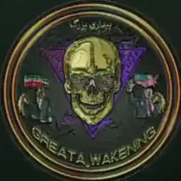 greata_wakening️🇮🇱🎗 Profile