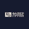 Фабер Групп