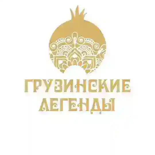 Ресторан Грузинские Легенды