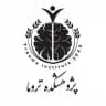 پژوهشکده تروما دانشگاه علوم پزشکی گیلان