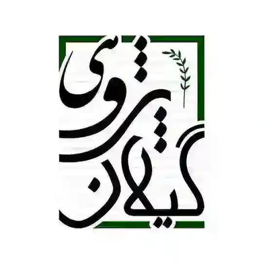 انجمن علمی گیلانپژوهی