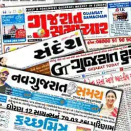 🔶 Gujrati Marathi newspaper Eapper Profile