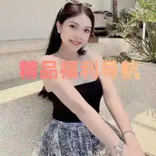 成年人福利频道🎁