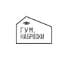 ГУМ.Наброски