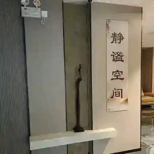 广州南洲静谧空间94