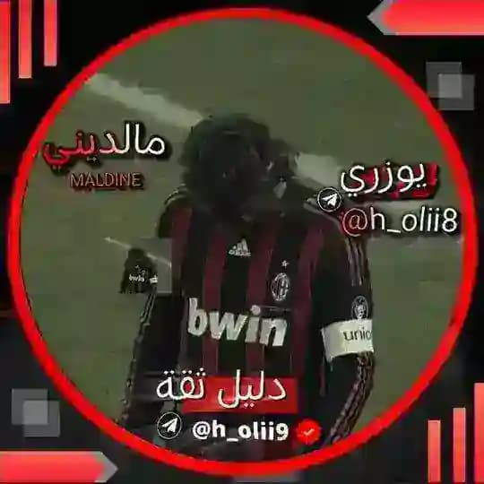 متجر مالديني || الرسمي Profile