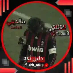 متجر مالديني || الرسمي Profile