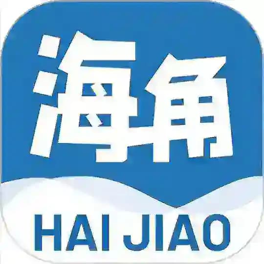 海角社区｜海角精选｜完整内容