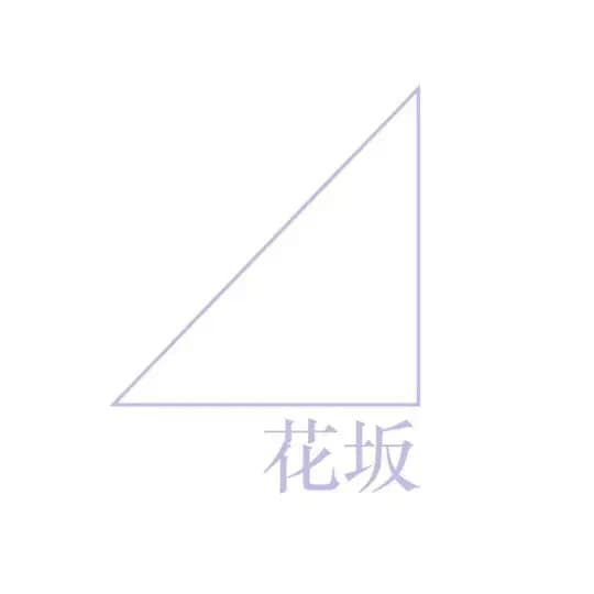 Hanazaka ❀ 花坂