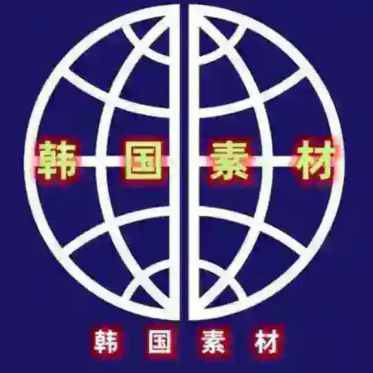 【韩国素材】亚洲素材/生活/美食/套图/风景/旅行/汽车/购物/居家/运动/自拍素材