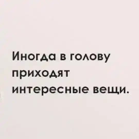 Тампиёка на выгуле