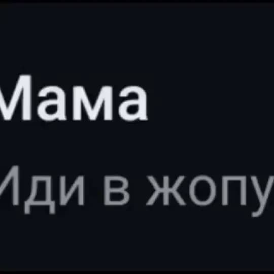 Переходник нокф