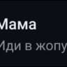 Переходник нокф