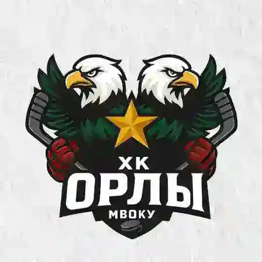 ХК «ОРЛЫ»
