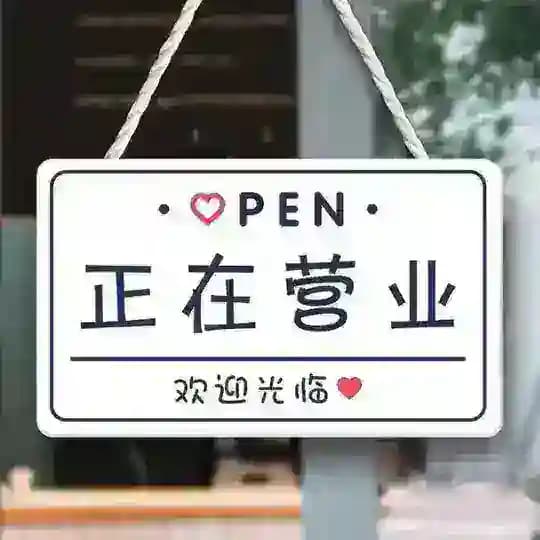 深圳95品质会所