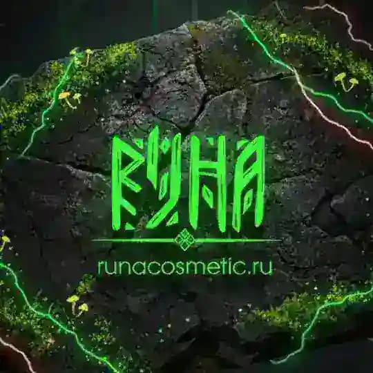 Руна💚