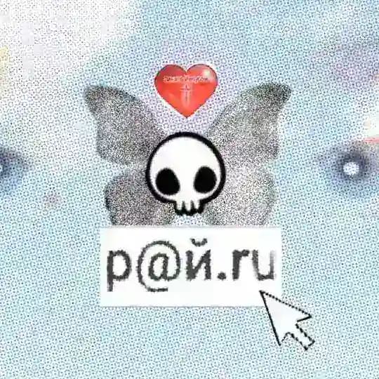 р@й.ru