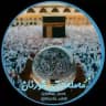 مەملەکەتی قورئان🌙🌍