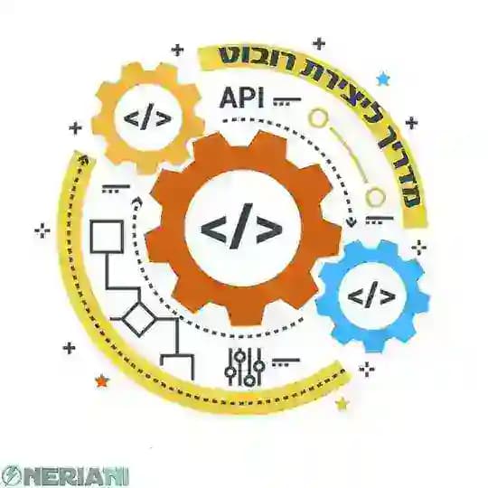 מדריך להרצת קוד php