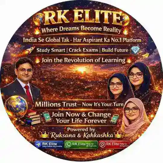 RK Elite Help for All Aspirants