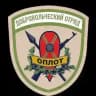 Помощь Добровольческому Отряду ОПЛОт