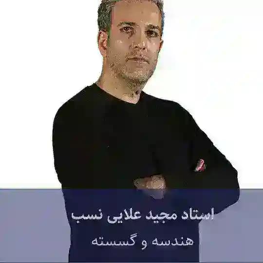 @GMdars بیا