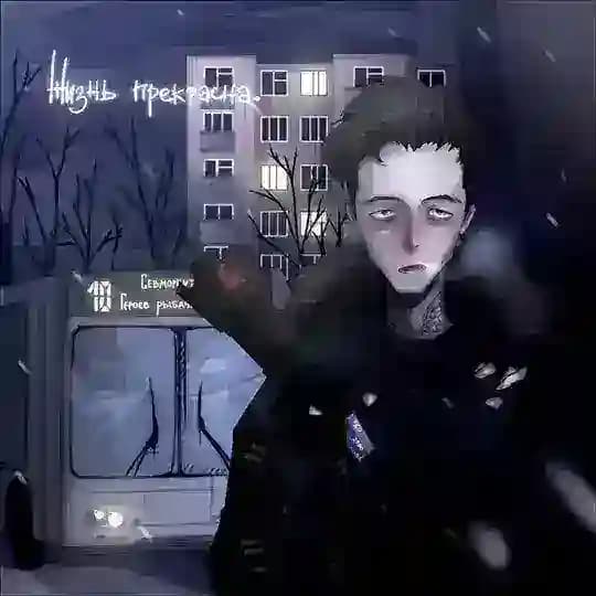 «Максимов/ HeroMaaz»
