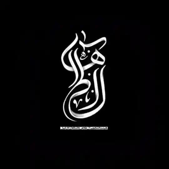 کانال هیئت آل طاها(ص)