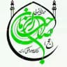 هیئت دانشجویی صاحب الزمان(عج)