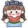 苏久成都故事窝