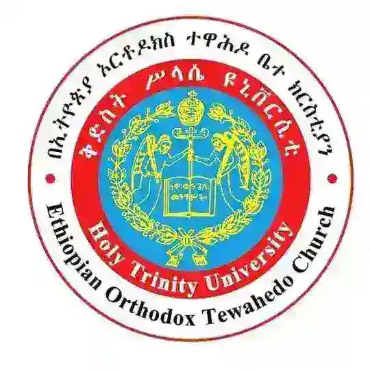 የቅድስት ሥላሴ ዩኒቨርሲቲ ሕዝብ ግንኙነት-Holy Trinity University PR
