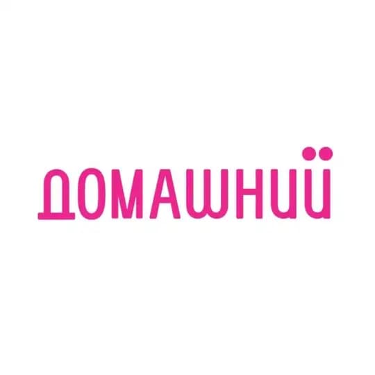 Товары для дома "Домашний"