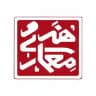دانشکدهٔ معماری و هنر دانشگاه گیلان