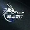 宏远支付一手自营三方最新通知频道