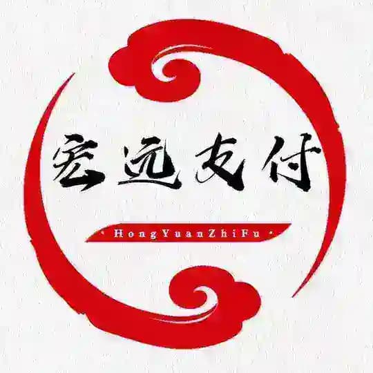 宏远支付一手自营三方通知频道