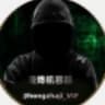 轰炸机-电话轰炸机-短信轰炸机-电话闹钟