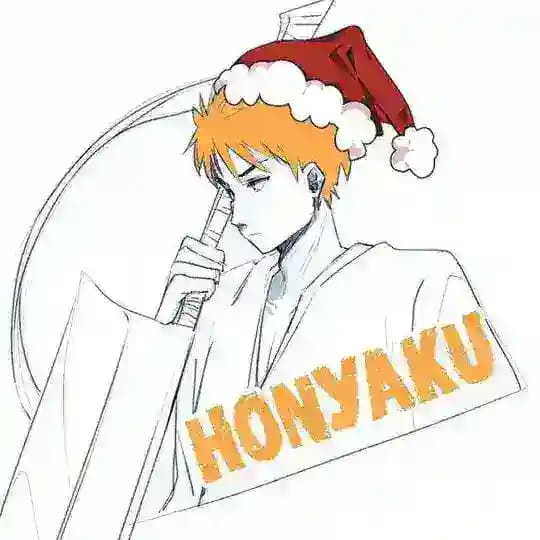 Honyaku Chimu 💻 | Субтитри