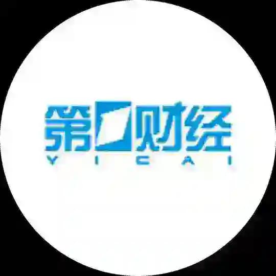 第一财经