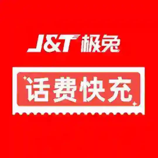 极兔跑分【话费核销】