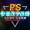小叮当⅓人物换脸⅓人物去衣