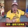 华夏奇闻异事