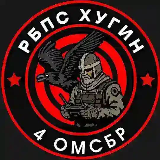 4 ОМСБр РБпС "Хугин"
