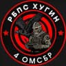 4 ОМСБр РБпС "Хугин"