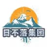 日不落供需频道