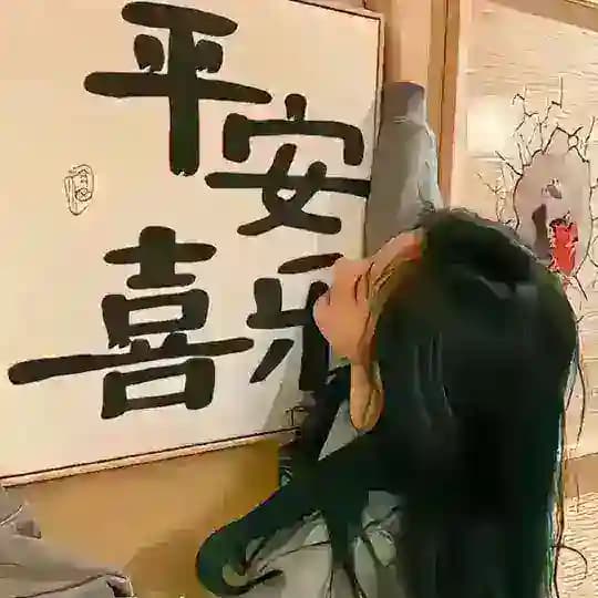 兰兰🌸园