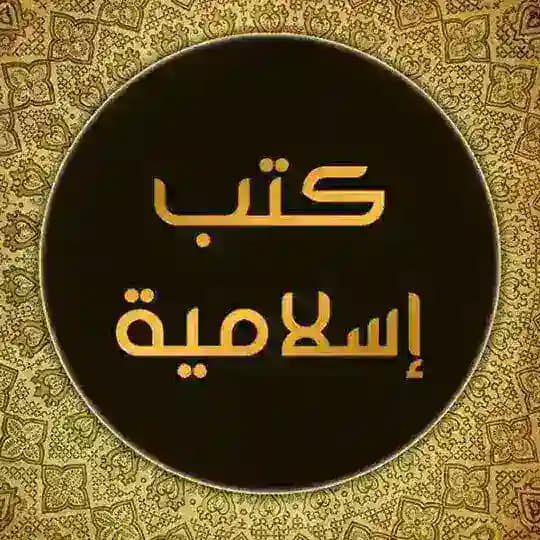مكتبة ابن ادريس