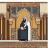 Ibn_Yusuf/ابن_یوسف