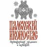 Мастерская "Палехский иконостас" ⚙️