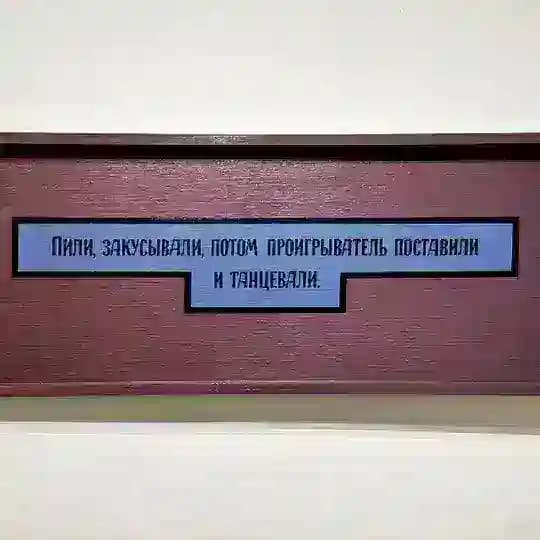 Игла в стоге, Сеня!