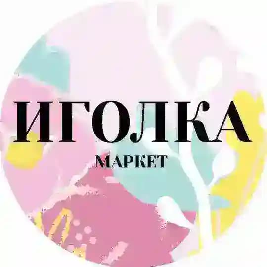 ИГОЛКАмаркет IGOLKAmarket